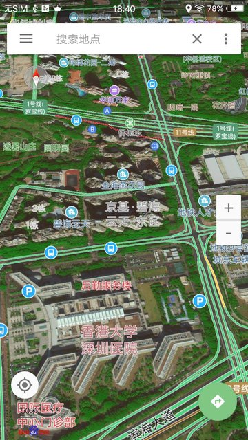 谷歌地圖APP