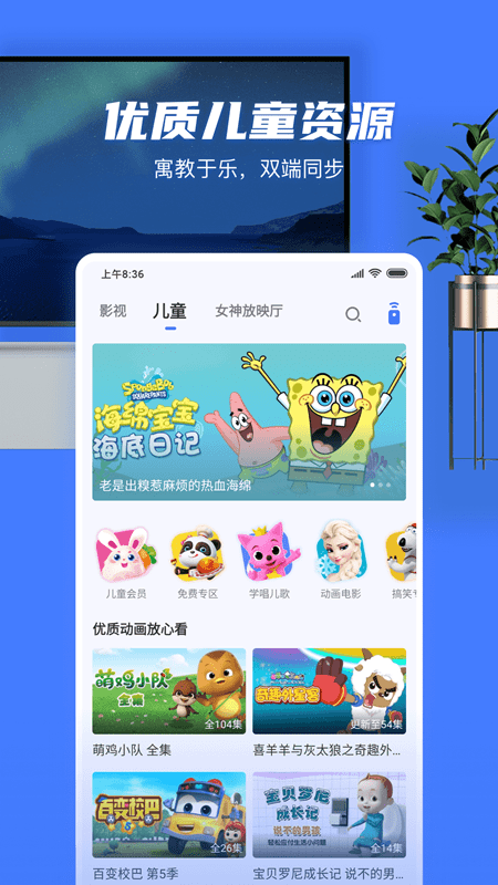 小米投屏神器app 小米投屏神器手機(jī)版下載