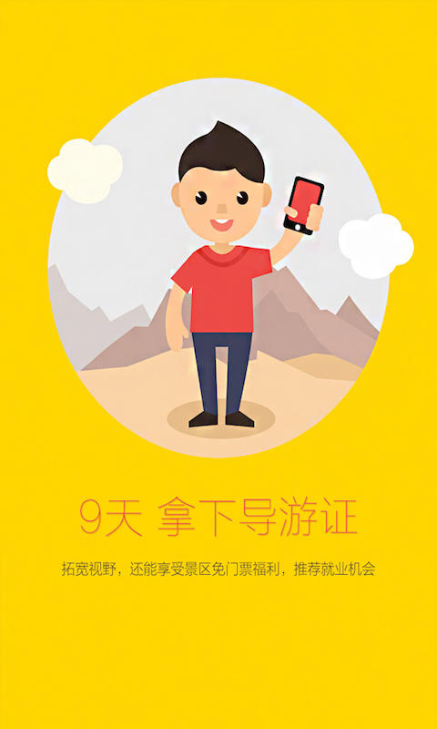 賽優(yōu)教育app手機版下載 賽優(yōu)教育app手機版下載