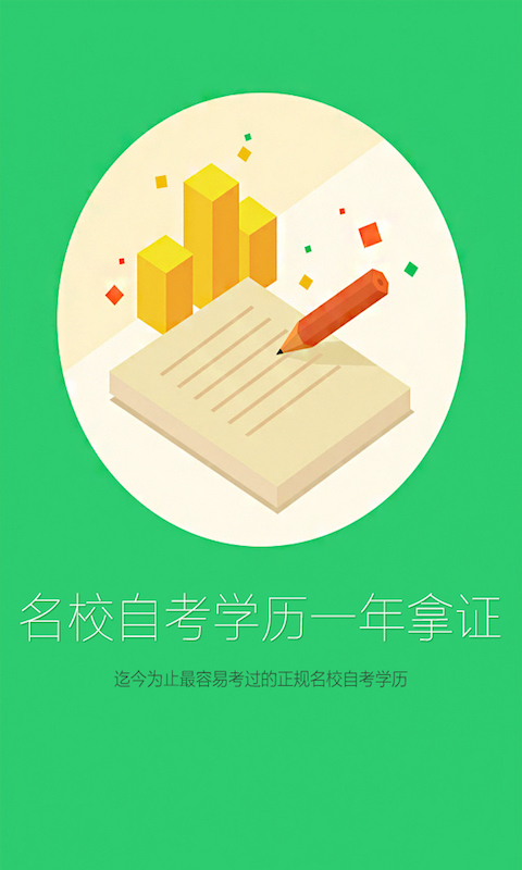 賽優(yōu)教育手機版