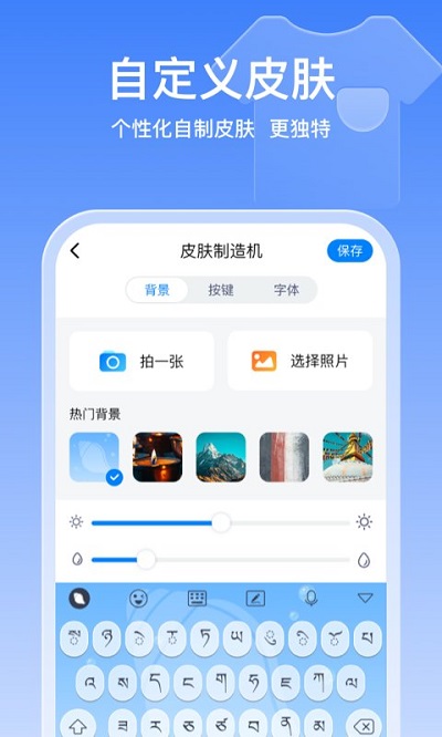 知頁簡(jiǎn)歷APP
