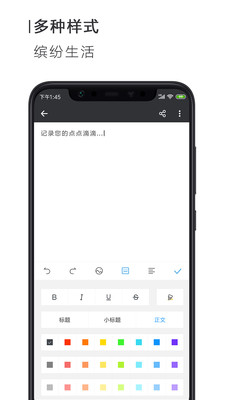 Word文檔