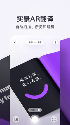 騰訊翻譯君