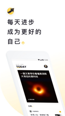 流利說閱讀破解版
