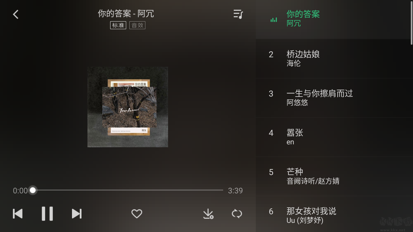 QQ音樂(lè)車(chē)機(jī)版