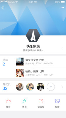 東城德育通