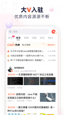 CSDN(程序員社區(qū))