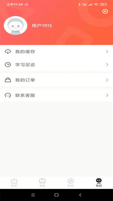 美術集