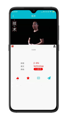 手語(yǔ)詞庫(kù)