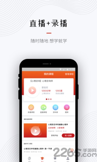 超職教育