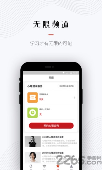 超職教育