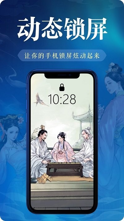 神奇桌面壁紙 神奇桌面