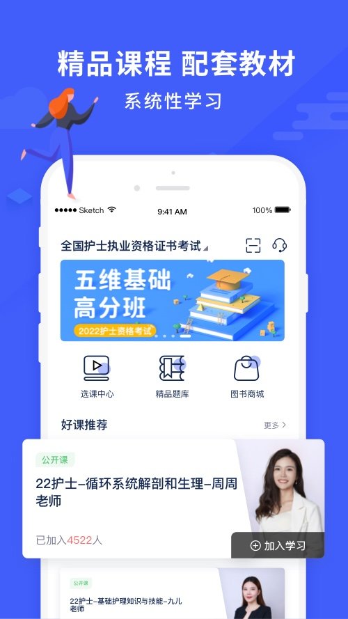 沃米易學(xué)