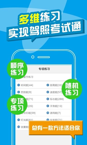 考拉駕考駕校寶典最新版 考拉駕考寶典app下載