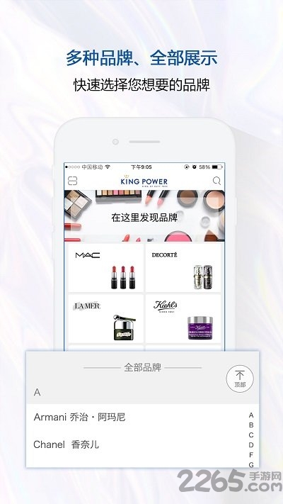 泰國王權免稅中文版下載