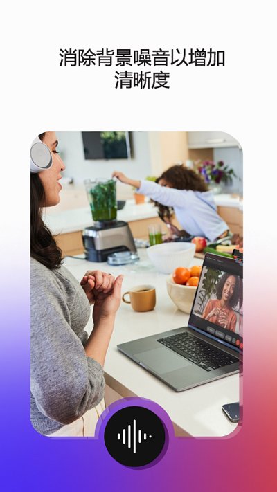 webex meet手機(jī)版 webex meet視頻會(huì)議app下載