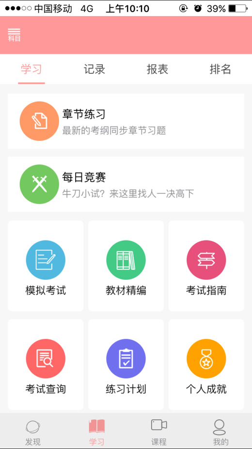 雪狐貍