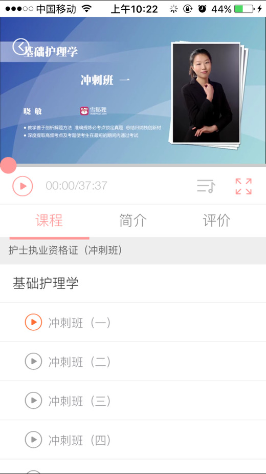 雪狐貍