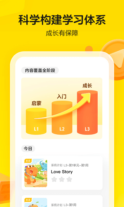 瓜瓜龍啟蒙