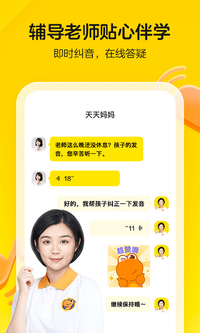 瓜瓜龍啟蒙