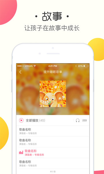 魚樂貝貝官方版 魚樂貝貝app最新版下載