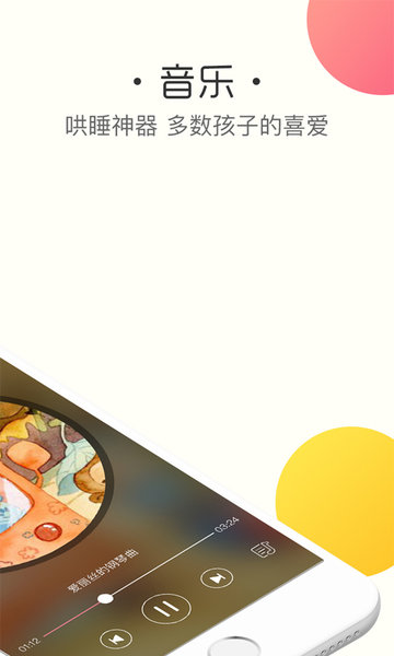 魚樂貝貝