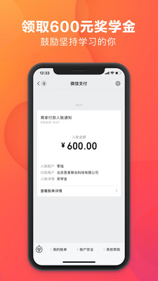 潘多拉英語(成人英語)