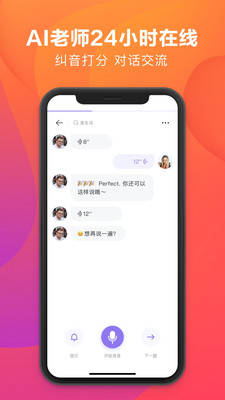 潘多拉英語(成人英語)