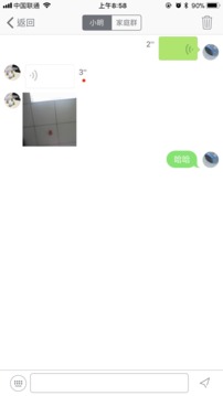 優學派智能手表