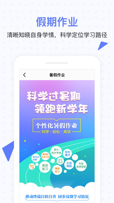 極課家長幫