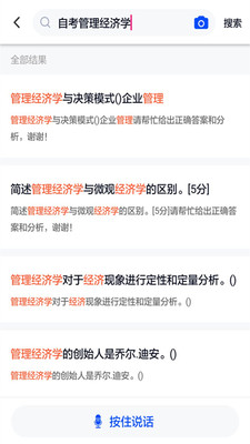自考作業(yè)答案