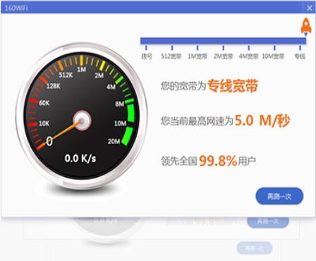 USB寶盒
