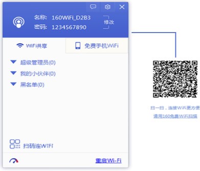 USB寶盒