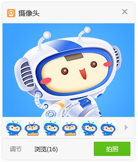 USB寶盒
