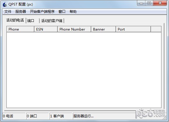 QPST刷機工具