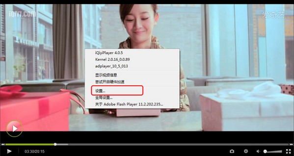 愛奇藝電腦版客戶端2022最新下載