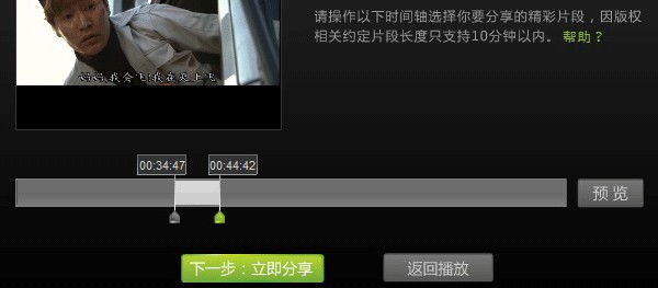 愛奇藝電腦版客戶端2022最新下載