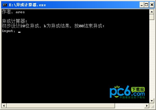 異或計算器