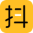 抖幫幫 v1.5.9官方版