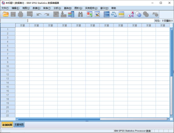 SPSS Statistics(數據分析軟件)