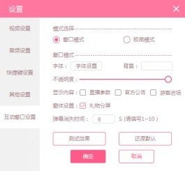 氧秀直播伴侶