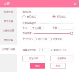 氧秀直播伴侶