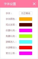氧秀直播伴侶