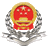 青海省電子稅務局 v1.1.2 官方PC版
