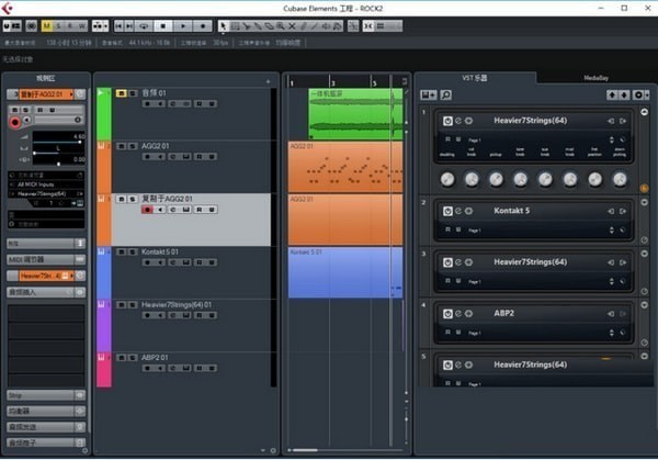 音樂制作軟件免費下載