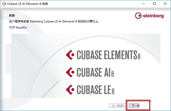 音樂制作軟件免費下載