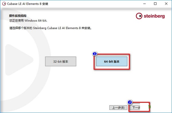 音樂制作軟件免費下載