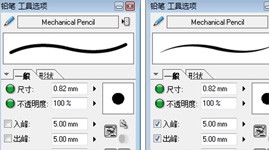 優(yōu)繪(插畫(huà)繪圖軟件)