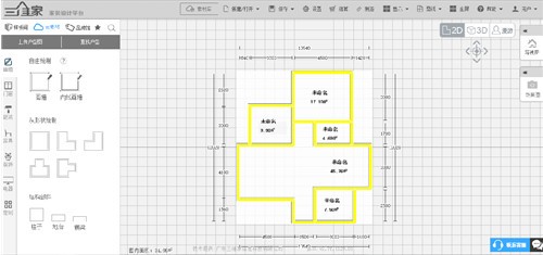三維家3D云設(shè)計(jì)軟件