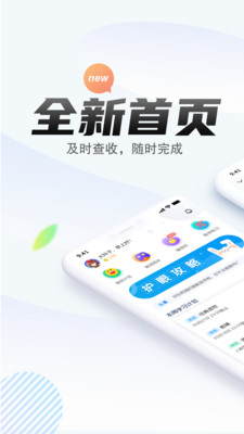 一起中學(xué)學(xué)生